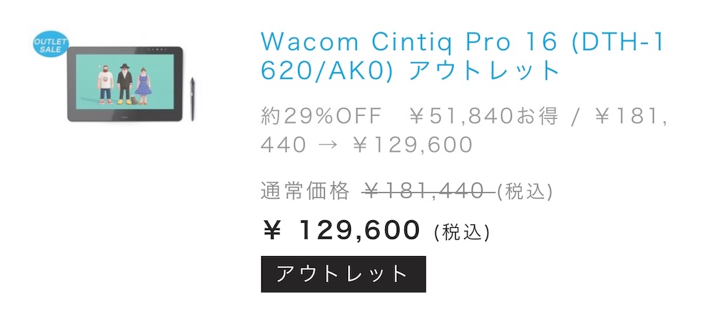 f:id:Grune00:20190919124804j:image