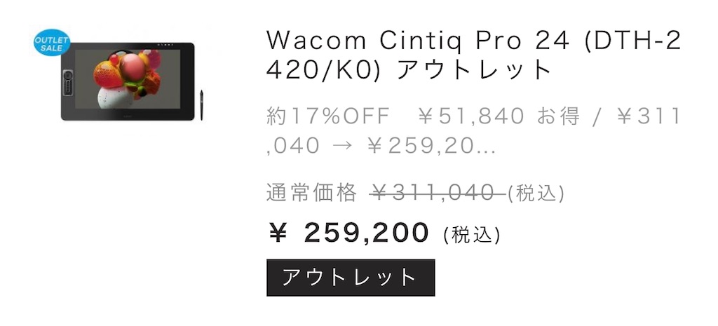 f:id:Grune00:20190919124834j:image