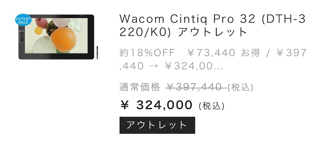 f:id:Grune00:20190919124905j:image