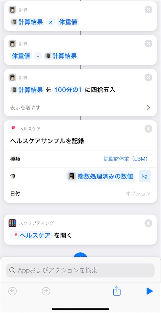 f:id:Grune00:20191028221924j:image
