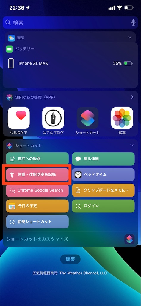 f:id:Grune00:20191028223855j:image