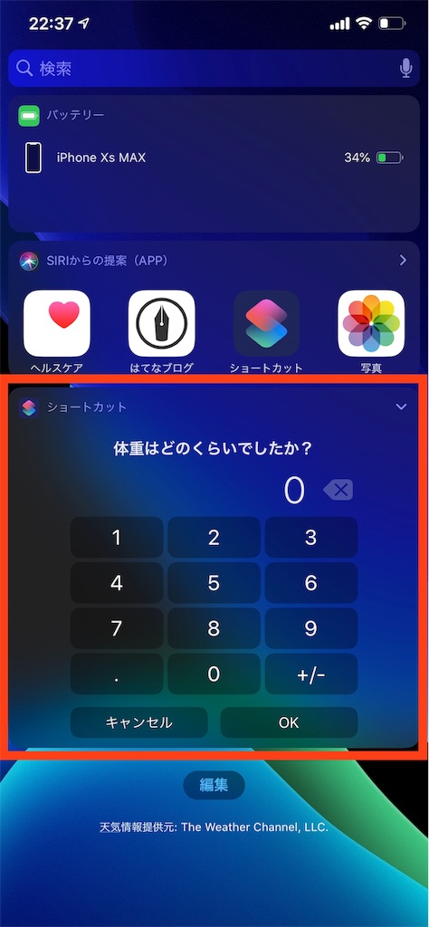 f:id:Grune00:20191028224017j:image