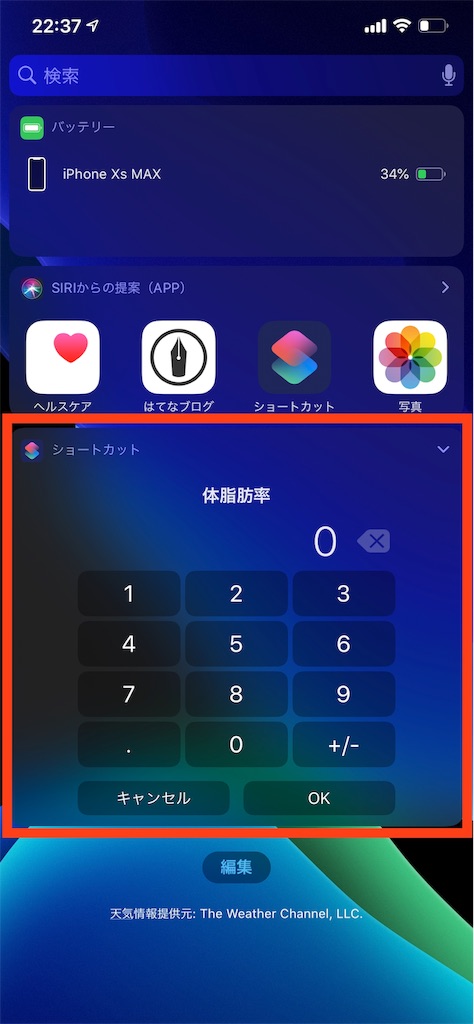f:id:Grune00:20191028224048j:image