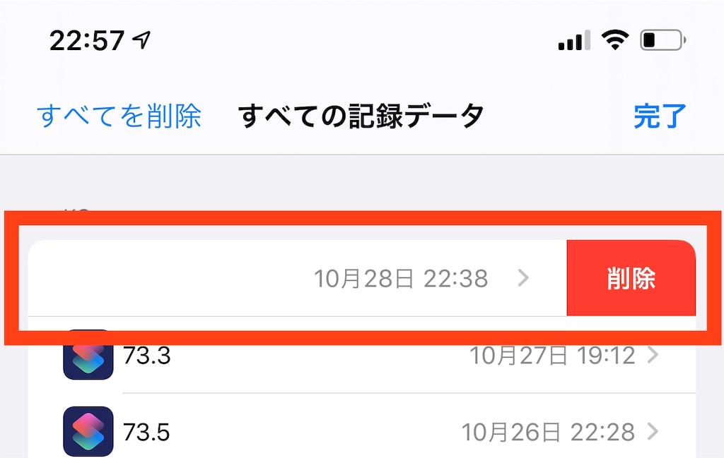 f:id:Grune00:20191028225811j:image