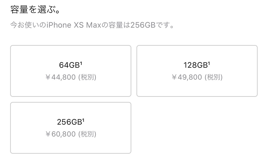 f:id:Grune00:20200416091104j:image