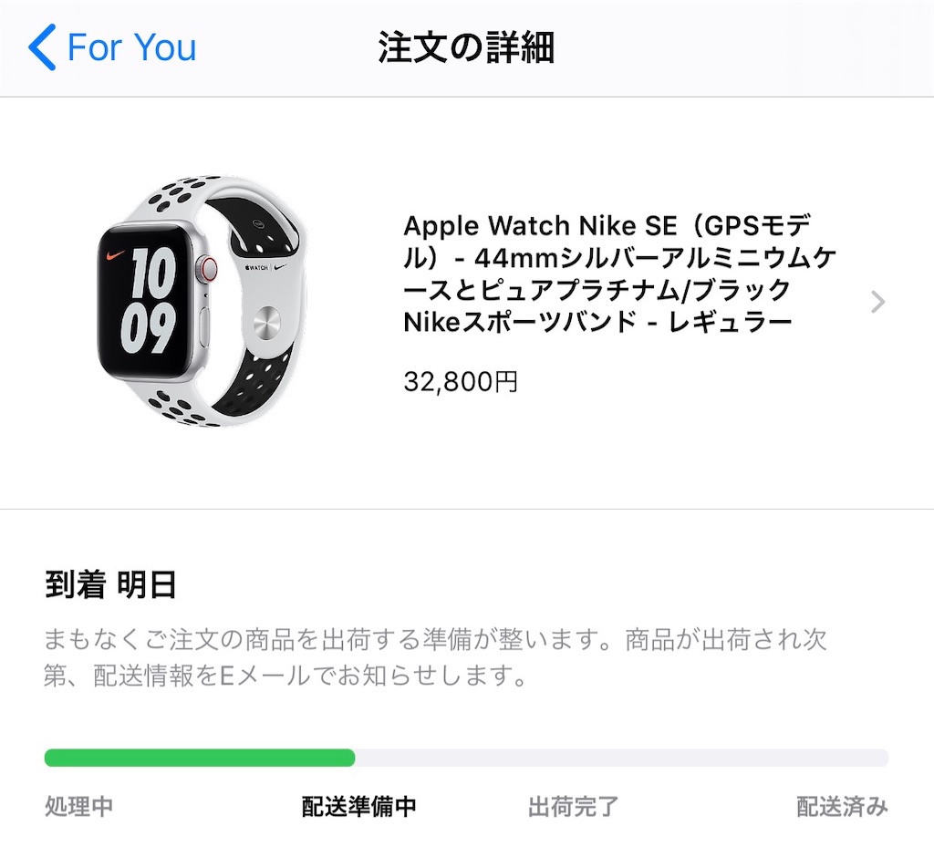 Apple Watch Se予約しました Mono Log