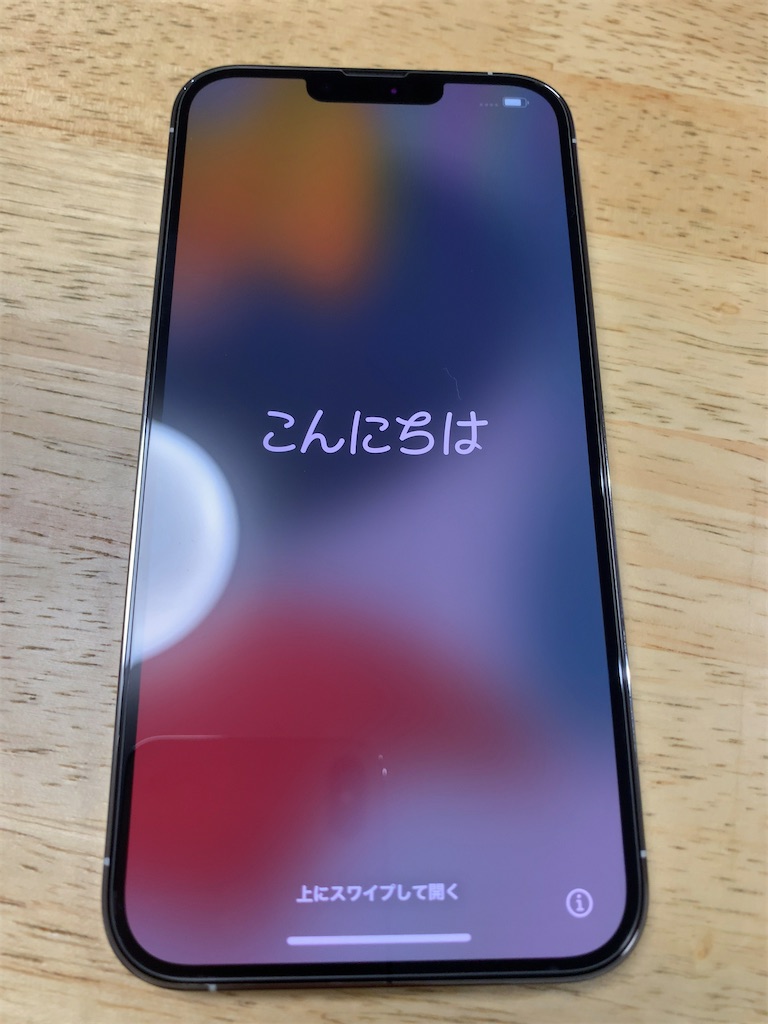 f:id:Grune00:20210925025707j:image