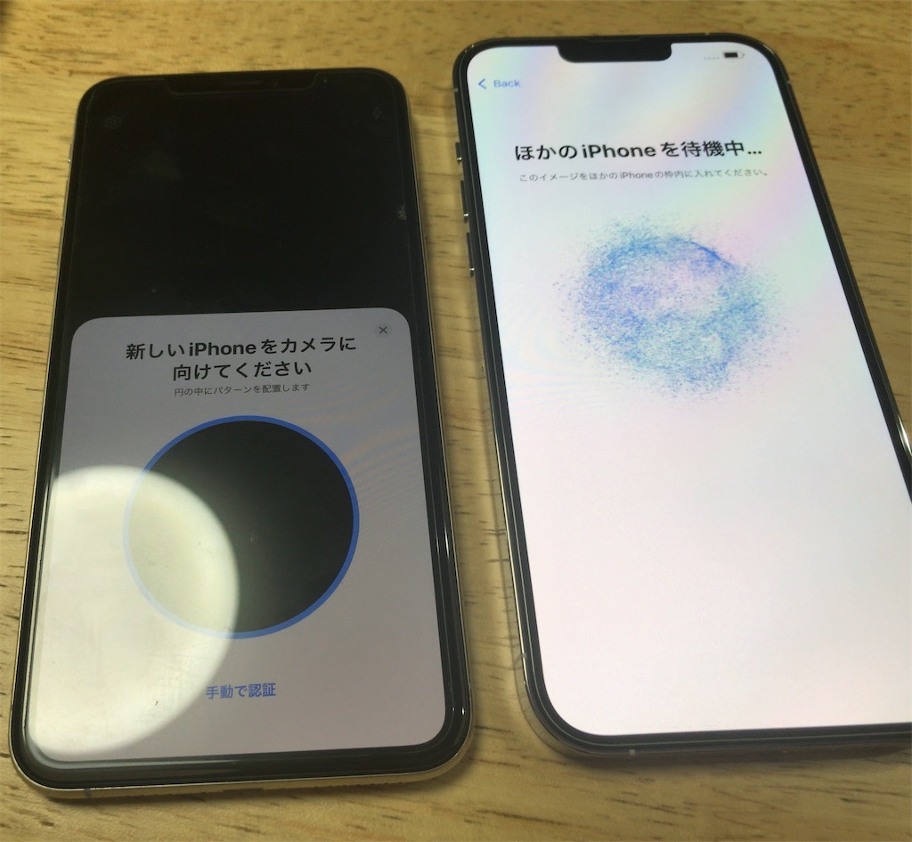 f:id:Grune00:20210925033425j:image