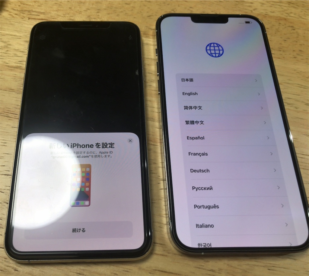 f:id:Grune00:20210925033427j:image