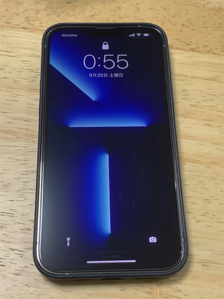 f:id:Grune00:20210926165538j:image