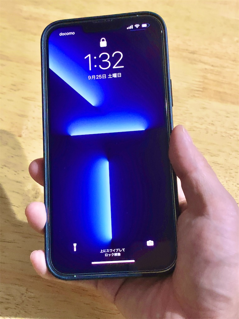 f:id:Grune00:20210927002350j:image