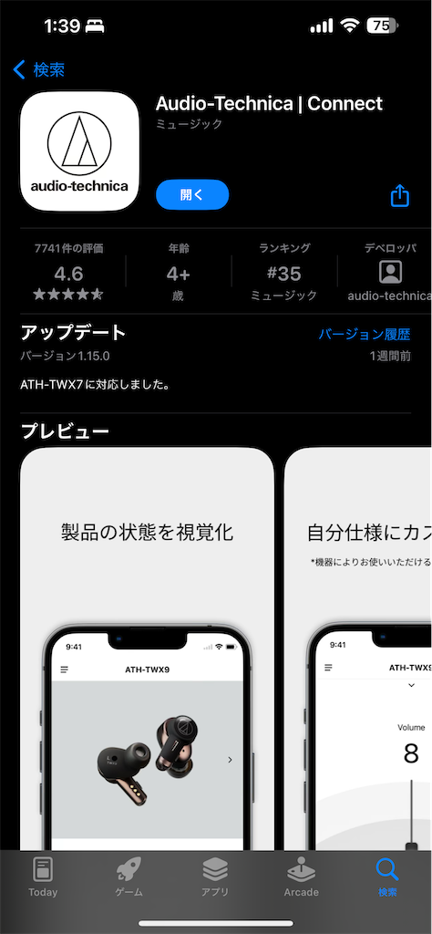 f:id:Grune00:20231129014016p:image