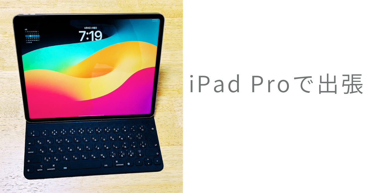 11インチM4 iPad Pro 256GB マジックキーボードセット Amazon.co.jp