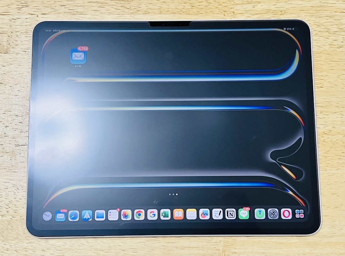 レビュー】M4 iPad Pro 13インチ用に覗き見防止フィルム を購入 - MONO-LOG