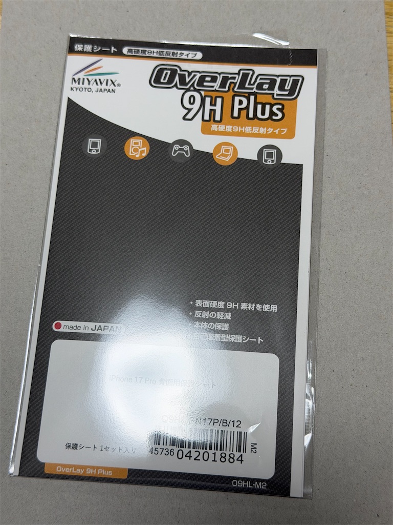 f:id:Grune00:20250929115959j:image