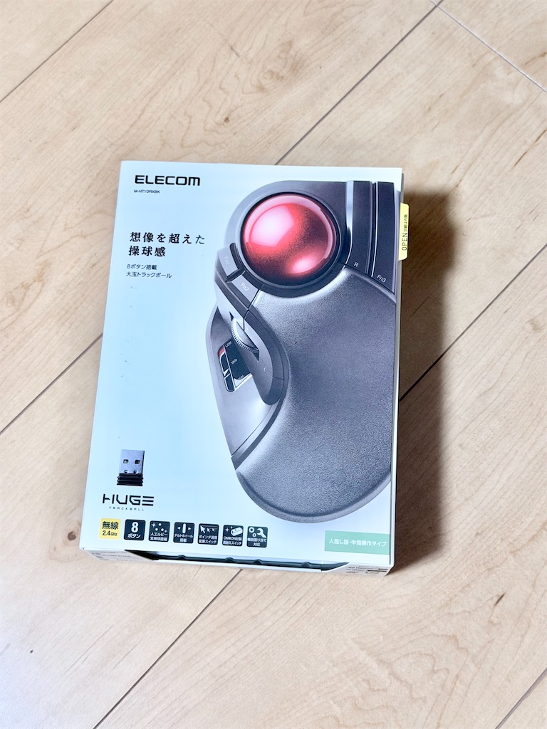 レビュー】エレコム トラックボールマウス HUGE 購入。MX ERGOから移行