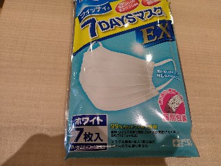 f:id:Gsandwich:20200315102347j:plain