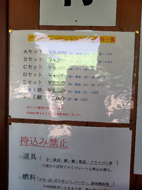 f:id:Gsandwich:20200817093232j:image f:id:Gsandwich:20200817093232j:image
