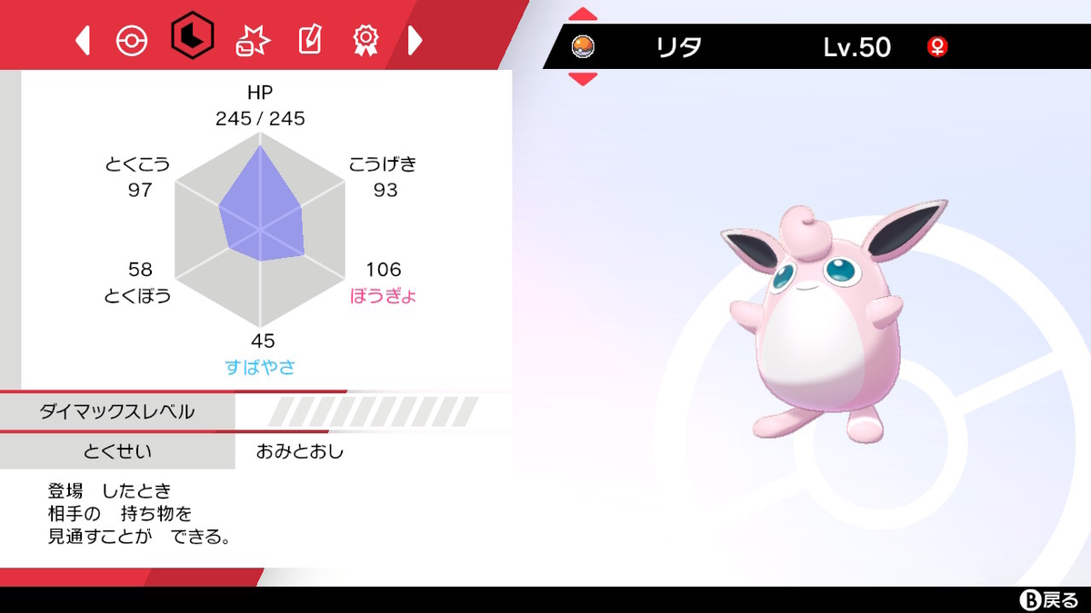 f:id:Guarana_g:20210610203402j:plain