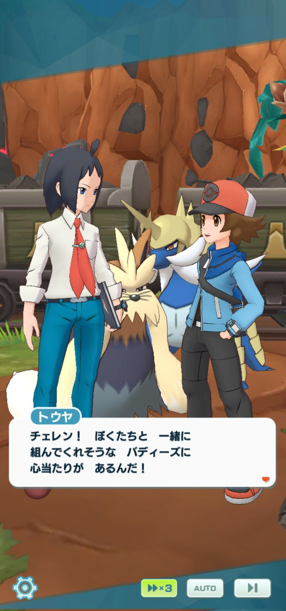 トウヤという機能美【ポケマス雑記】 - ガラナガーデン