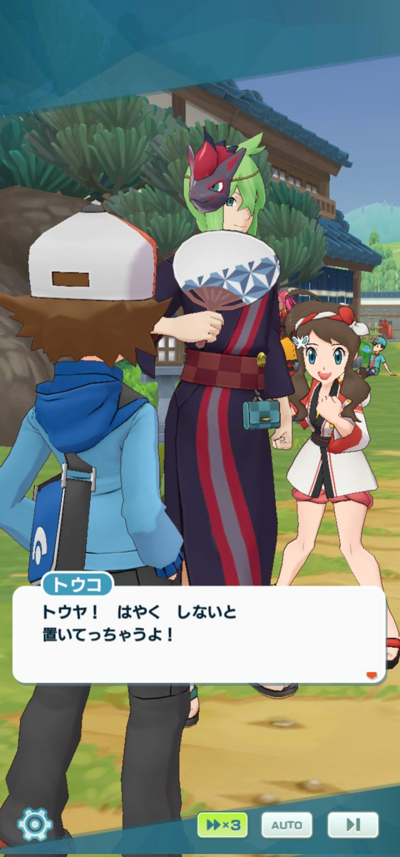 トウヤという機能美【ポケマス雑記】 - ガラナガーデン