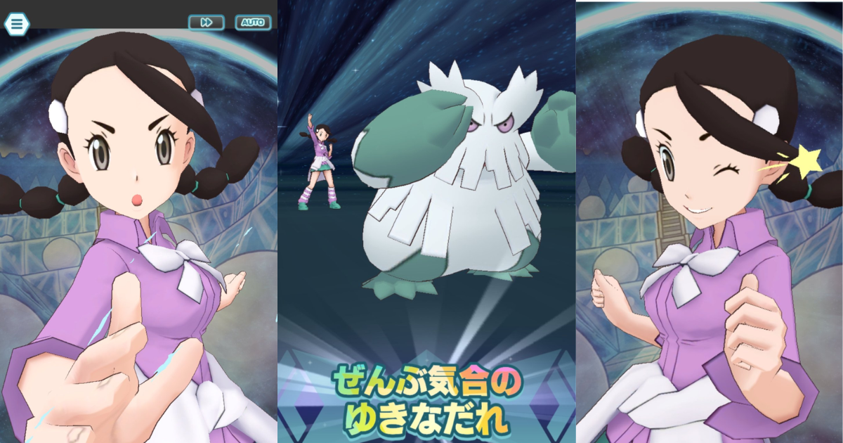 ポケモンカード『スズナ SR』を買取いたしました ｜たいむましん