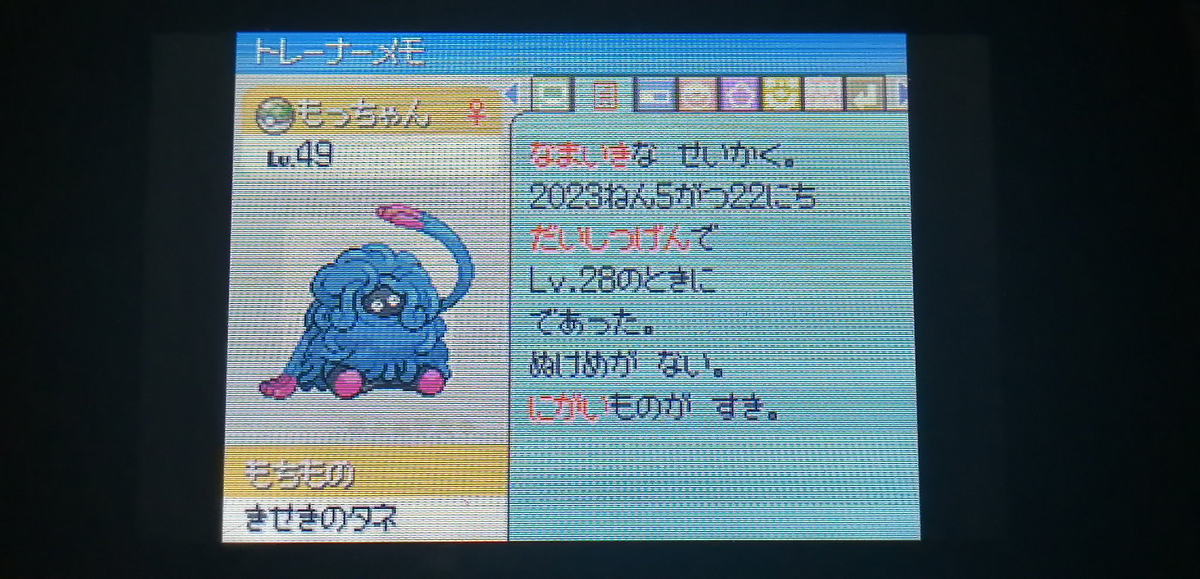 プラチナ要素発見の旅【殿堂入り記念】 - ガラナガーデン