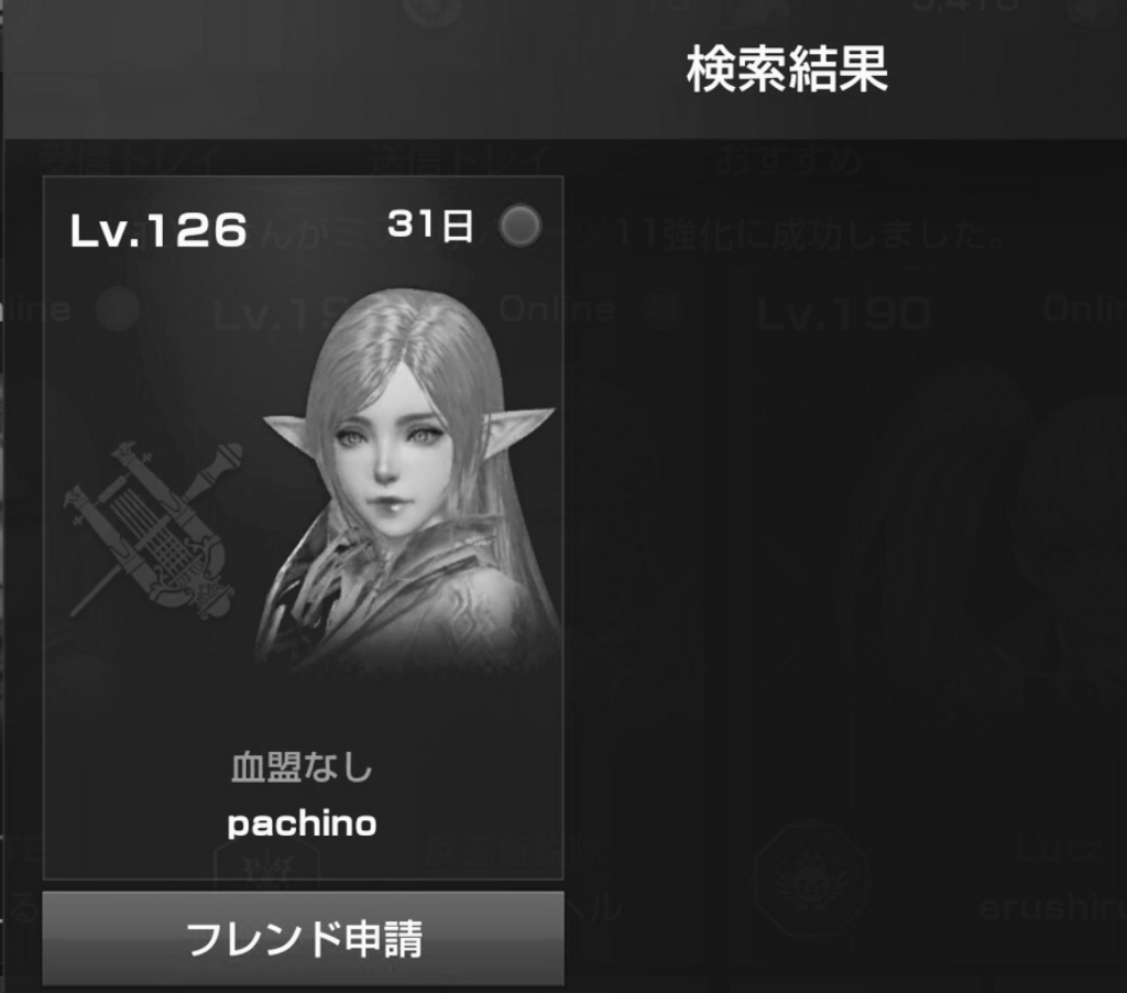 f:id:GuardLengthmKOU:20180518152359j:plain