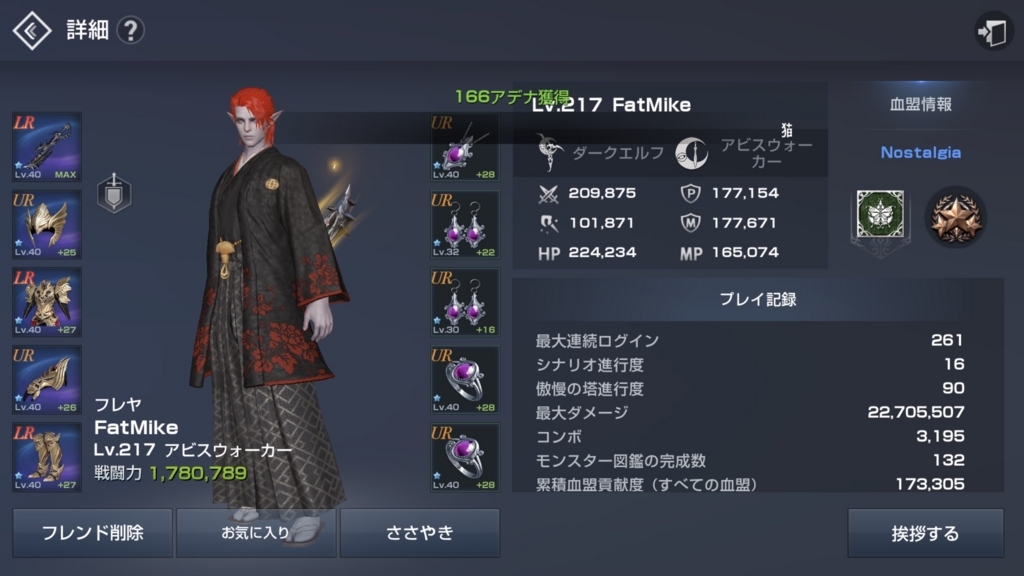 f:id:GuardLengthmKOU:20180518152552j:plain