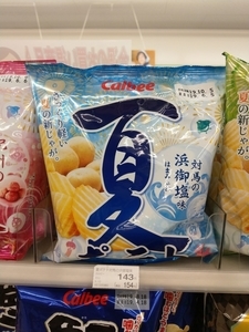 f:id:Guccellati:20190626123833j:plain