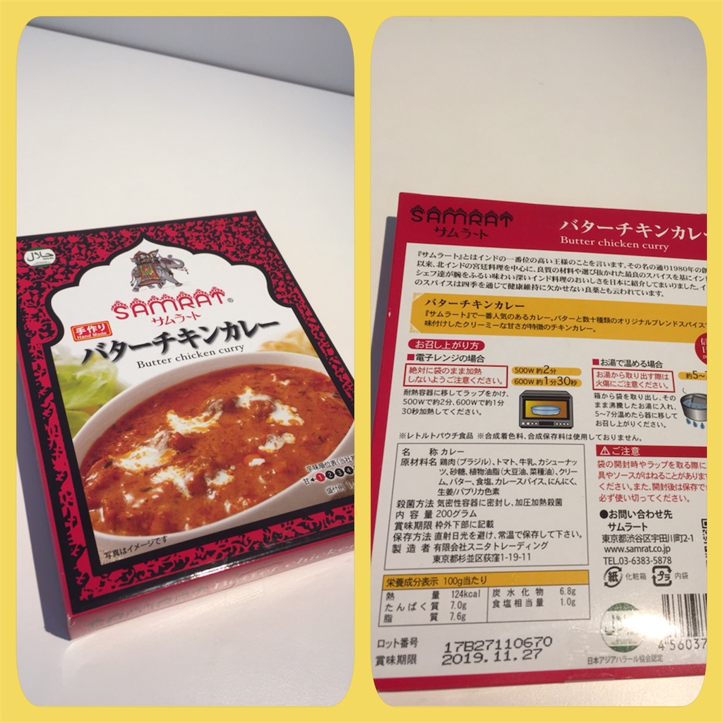 f:id:Gucchy:20180208130722j:image