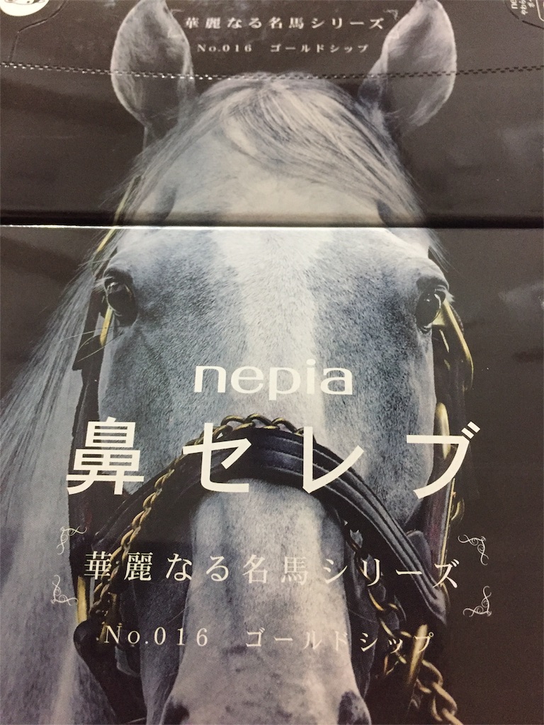 f:id:Gucchy:20180212001719j:image f:id:Gucchy:20180212001719j:image