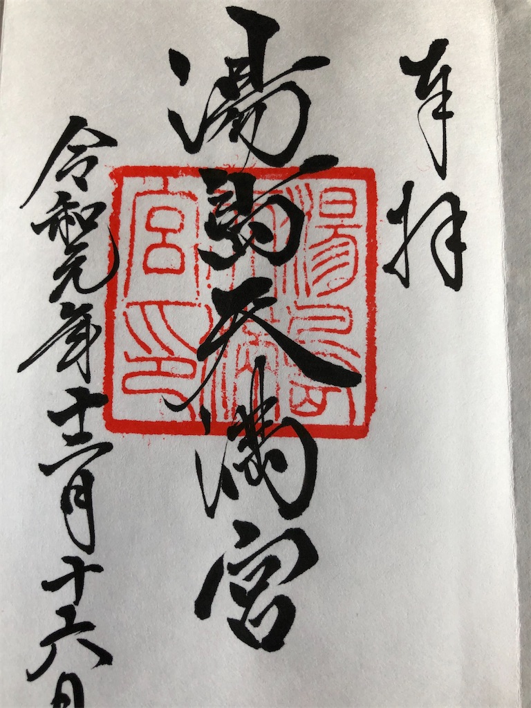 f:id:Gucchy:20191231193717j:image