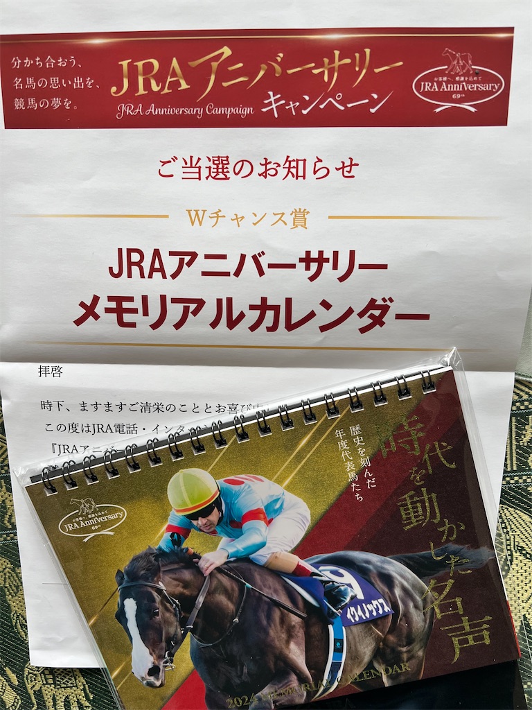 f:id:Gucchy:20231221095930j:image