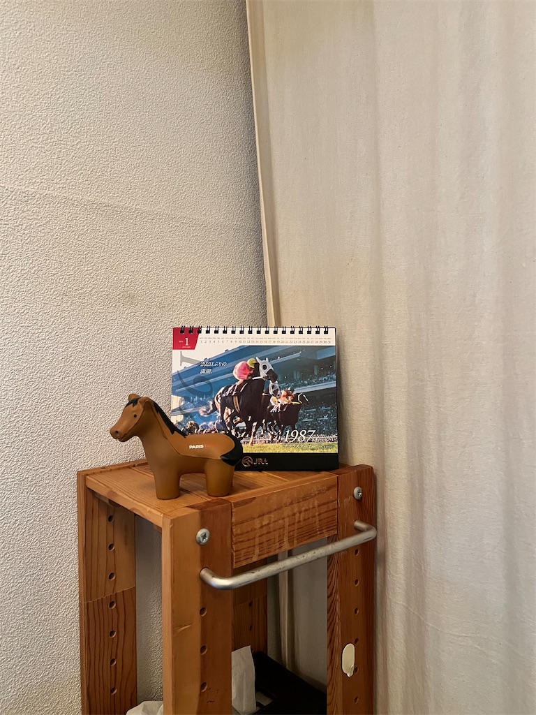 f:id:Gucchy:20231221100328j:image