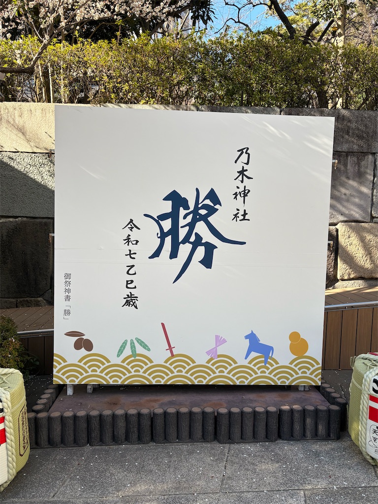 f:id:Gucchy:20250221073815j:image