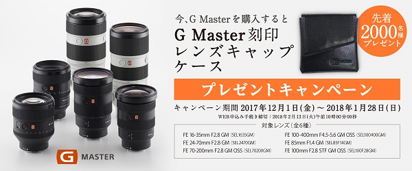 f:id:Gudosha:20180218024511j:plain f:id:Gudosha:20180218024511j:plain