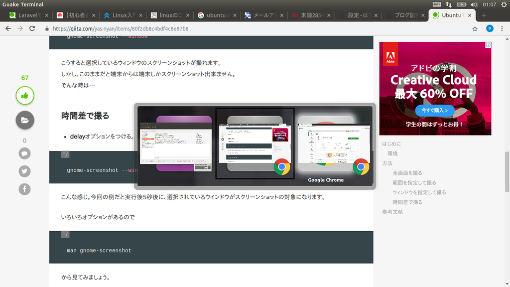 f:id:GuerNicq:20190104011146j:plain