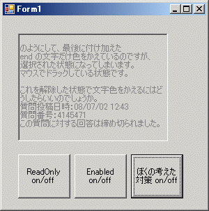 ♡確認ページ Fortigate ブロックメッセージの編集 - ちま夫@IT屋おじさん