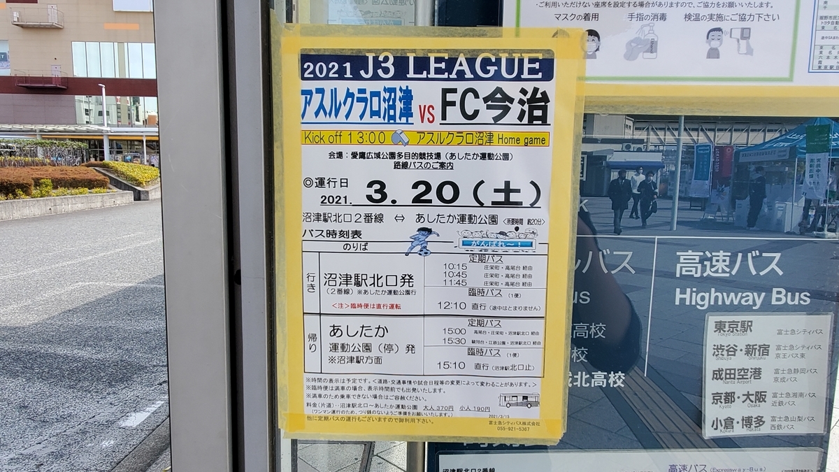 f:id:Guess_Net:20210601144846j:plain