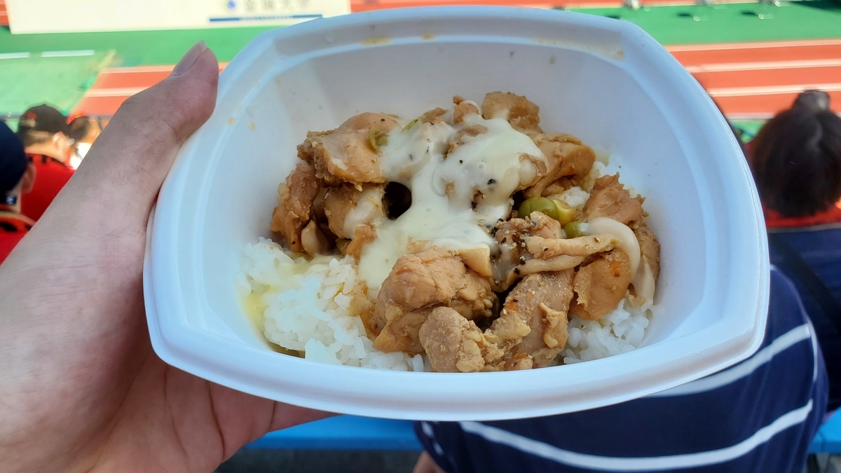 f:id:Guess_Net:20211009151724j:plain