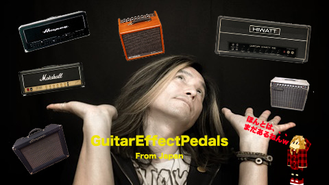 f:id:GuitarEffectPedals:20200515184946j:plain