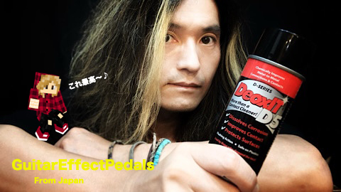 f:id:GuitarEffectPedals:20200630181855j:plain f:id:GuitarEffectPedals:20200630181855j:plain