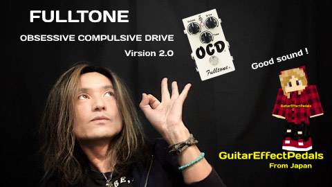 f:id:GuitarEffectPedals:20201209170500j:plain