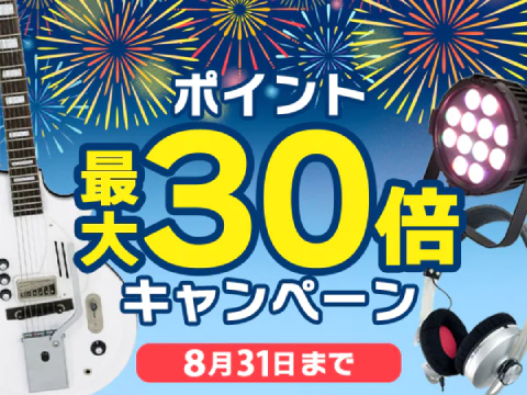 f:id:GuitarEffectPedals:20210806173630j:plain