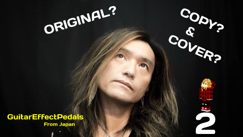 f:id:GuitarEffectPedals:20210915175046j:plain