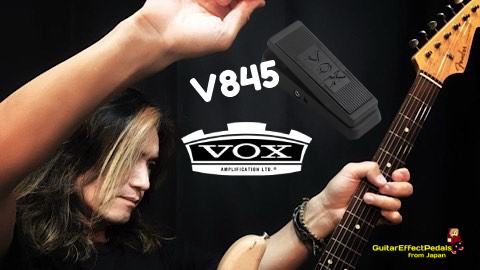 VOX ( ヴォックス ) / V845 WAH-PEDAL ワウペダル - TAFFY blog