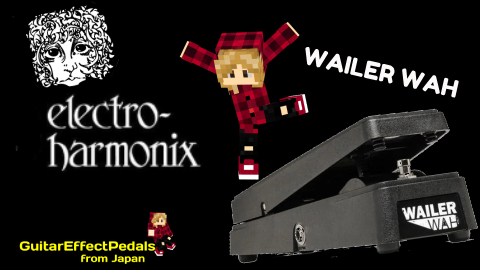 ELECTRO-HARMONIX ( エレクトロハーモニックス ) / WAILER WAH