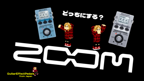 【格安saleスタート】 ZOOM ( ズーム ) / MS-50G & MS-70CDR - TAFFY blog ギター