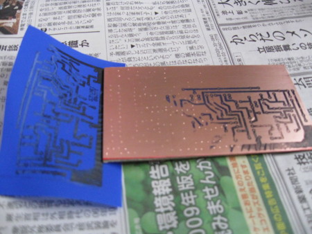 f:id:Guitars590:20090802121853j:image